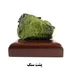 اپیدوت 2668